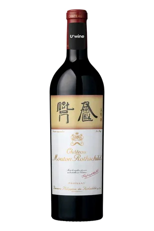 Château Mouton Rothschild 2018