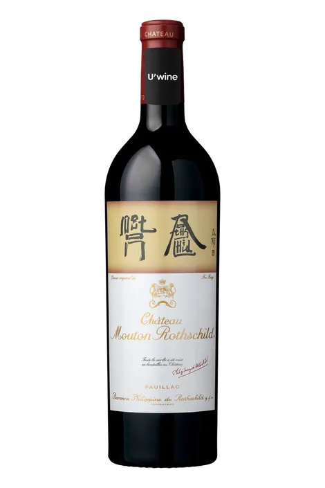 Château Mouton Rothschild 2018